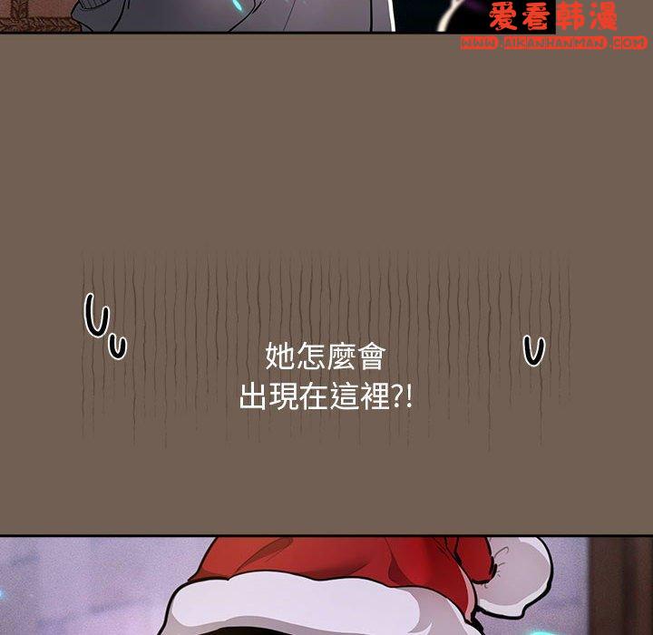 《疫情期間的家教生活》漫画 第74話