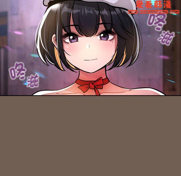 《疫情期間的家教生活》漫画 第74話