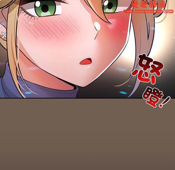 《疫情期間的家教生活》漫画 第74話