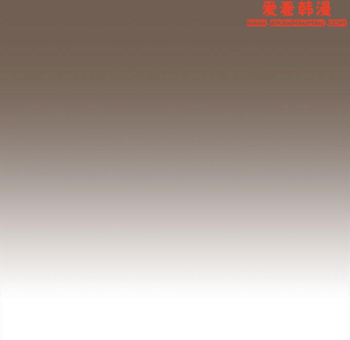 《疫情期間的家教生活》漫画 第74話