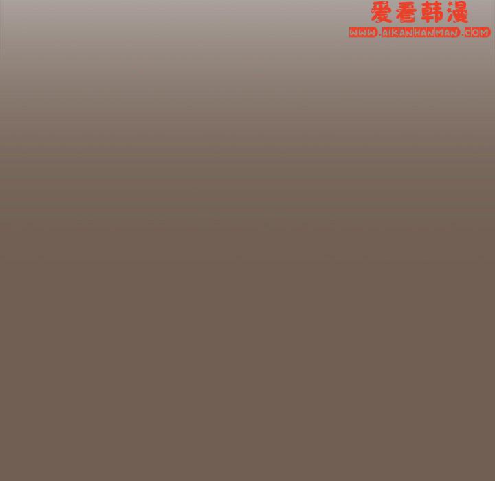 《疫情期間的家教生活》漫画 第74話