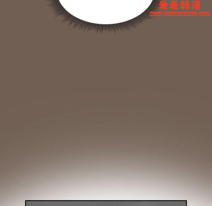 《疫情期間的家教生活》漫画 第74話