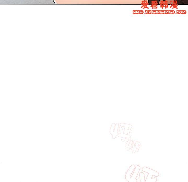 《疫情期間的家教生活》漫画 第76話
