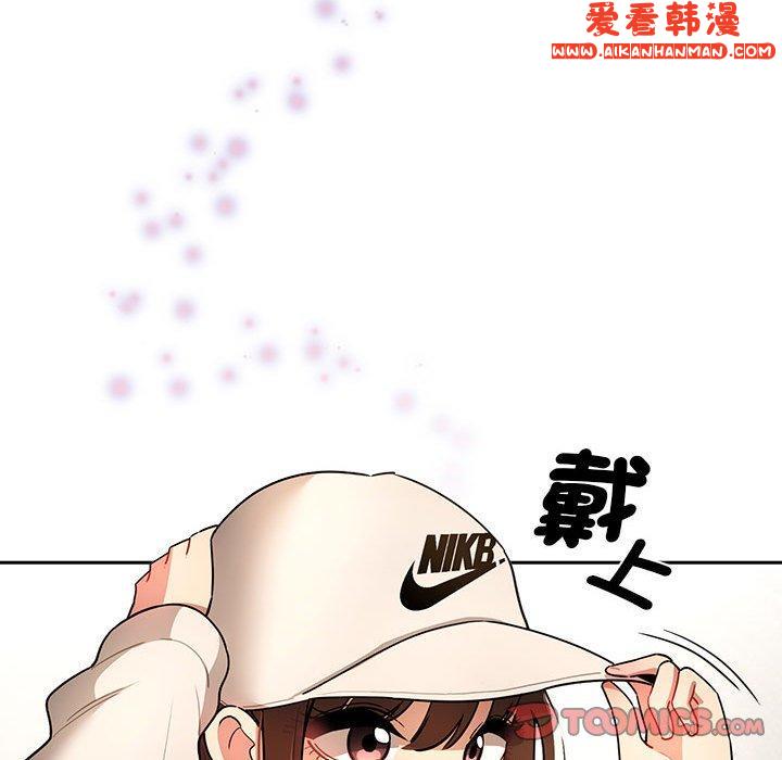 《疫情期間的家教生活》漫画 第76話