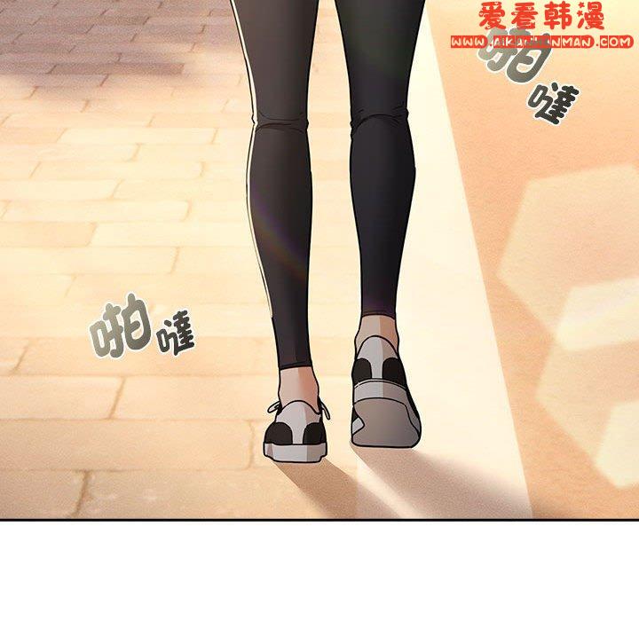 《疫情期間的家教生活》漫画 第76話