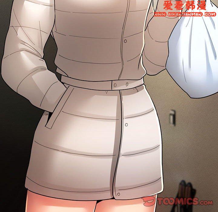 《疫情期間的家教生活》漫画 第76話