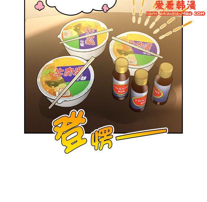 《疫情期間的家教生活》漫画 第76話