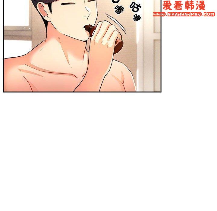 《疫情期間的家教生活》漫画 第76話