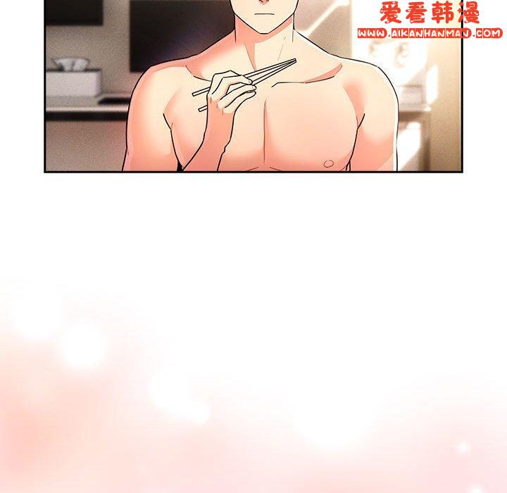 《疫情期間的家教生活》漫画 第76話