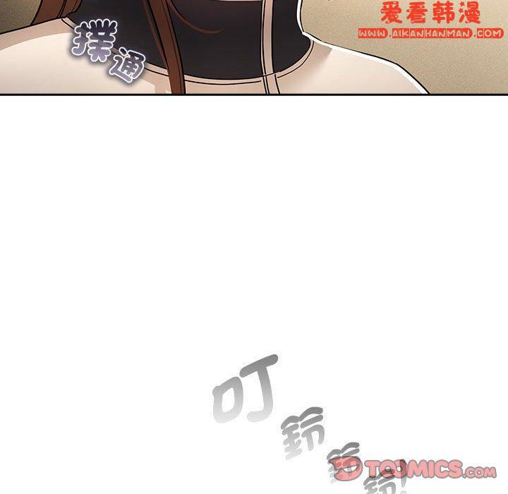 《疫情期間的家教生活》漫画 第76話