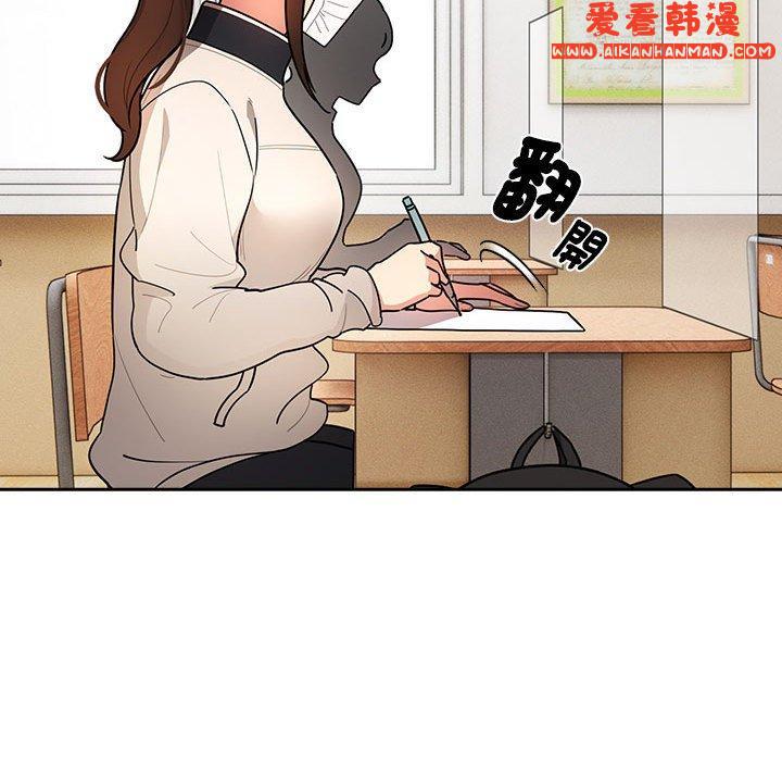 《疫情期間的家教生活》漫画 第76話