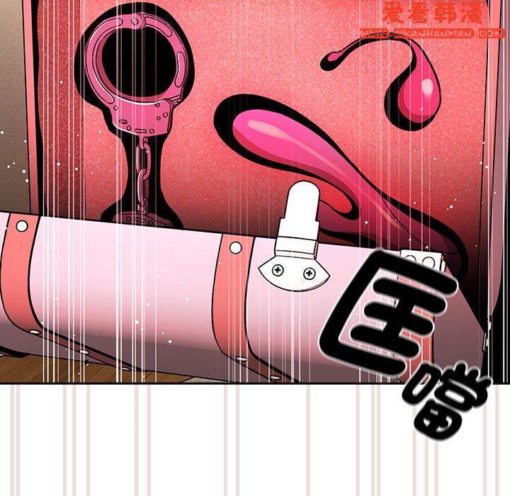 《疫情期間的家教生活》漫画 第76話