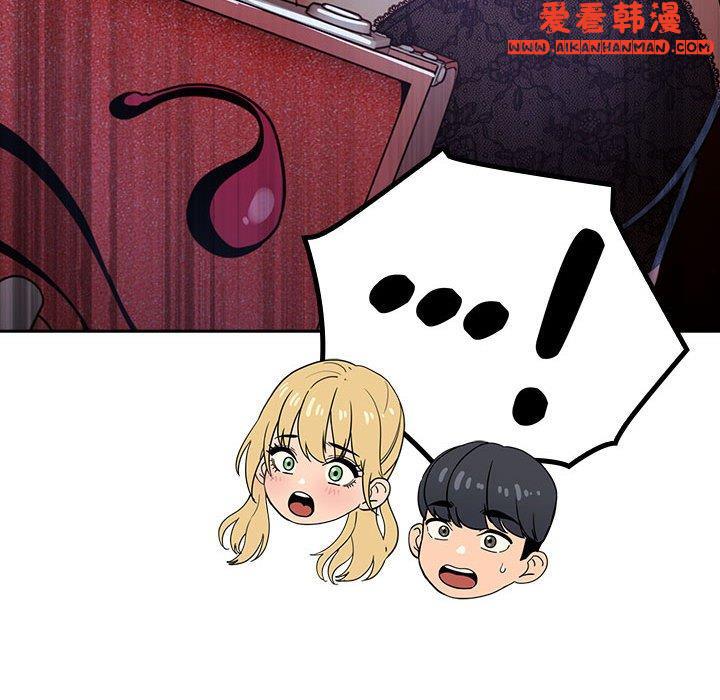 《疫情期間的家教生活》漫画 第76話