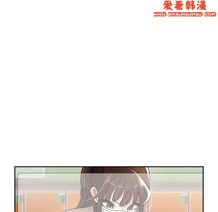 《疫情期間的家教生活》漫画 第76話