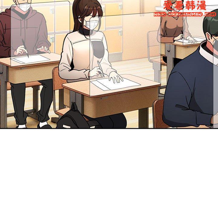 《疫情期間的家教生活》漫画 第76話