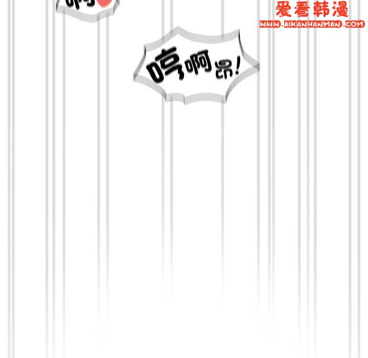 《疫情期間的家教生活》漫画 第77話