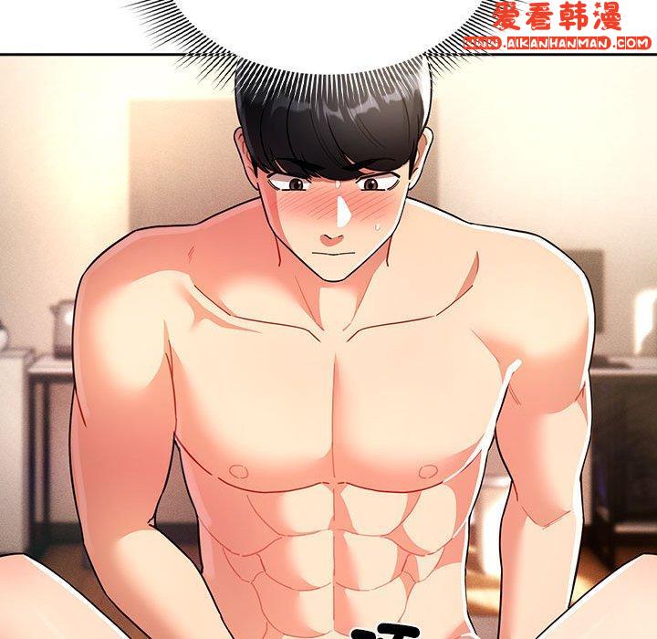 《疫情期間的家教生活》漫画 第77話