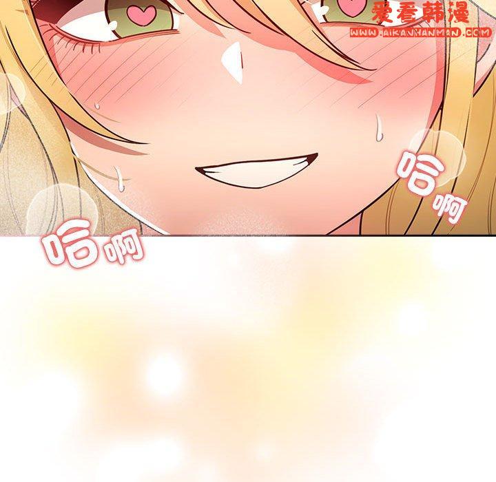 《疫情期間的家教生活》漫画 第77話