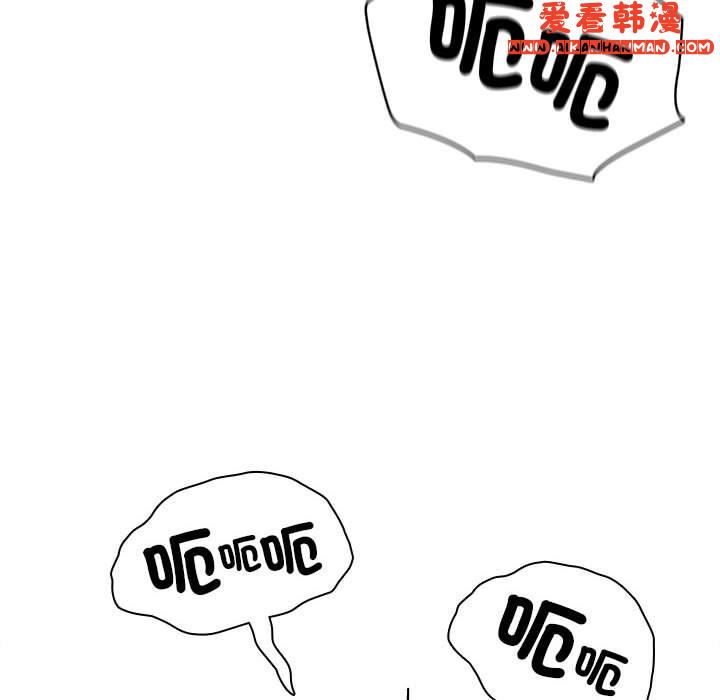 《疫情期間的家教生活》漫画 第77話