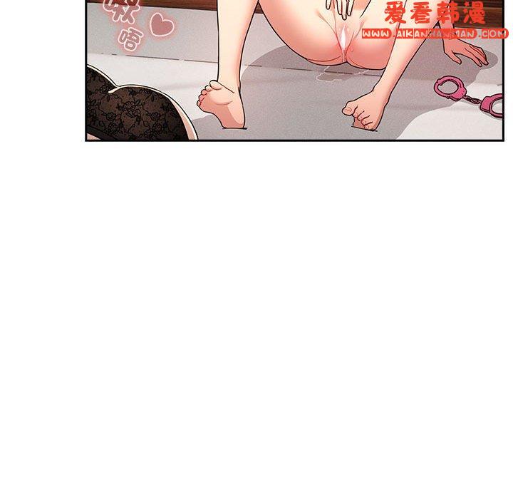 《疫情期間的家教生活》漫画 第77話