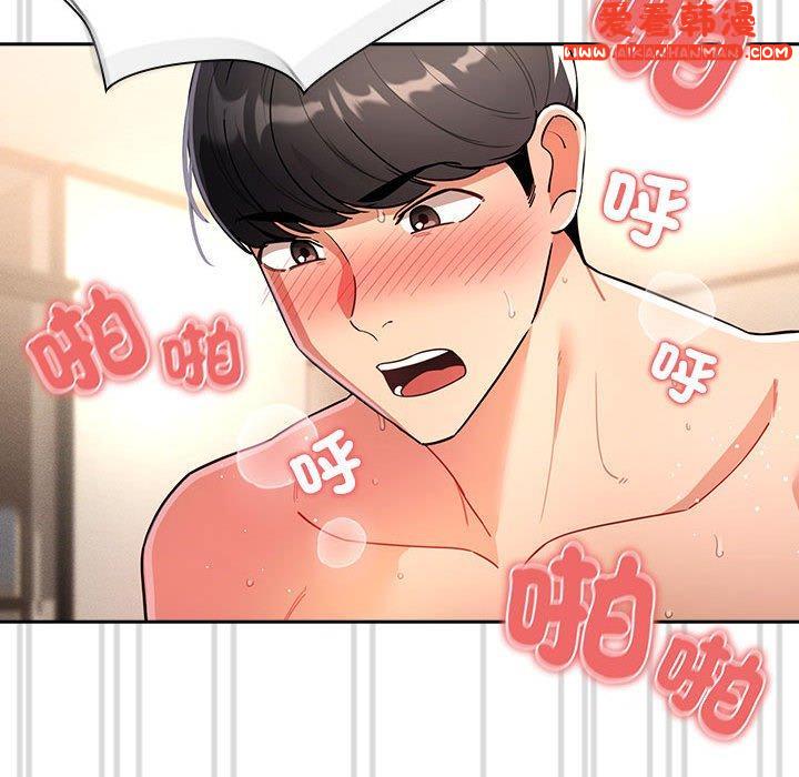 《疫情期間的家教生活》漫画 第78話