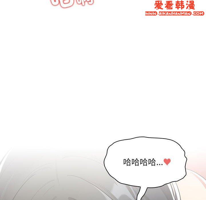 《疫情期間的家教生活》漫画 第78話
