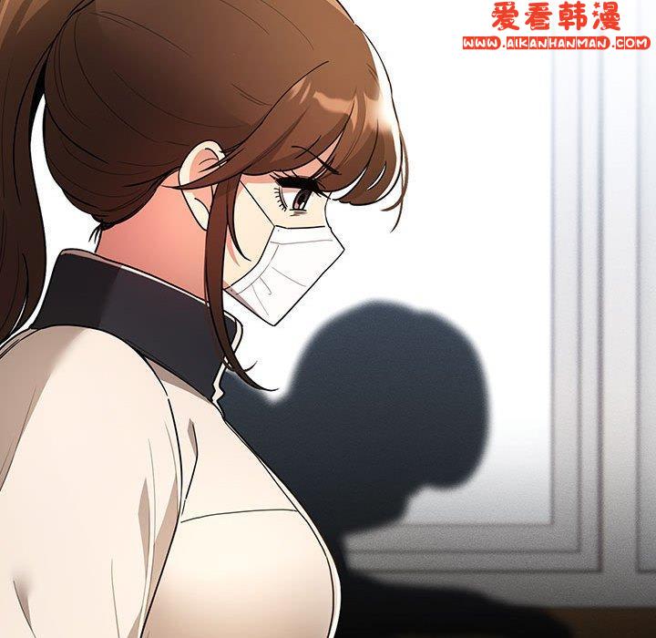 《疫情期間的家教生活》漫画 第78話