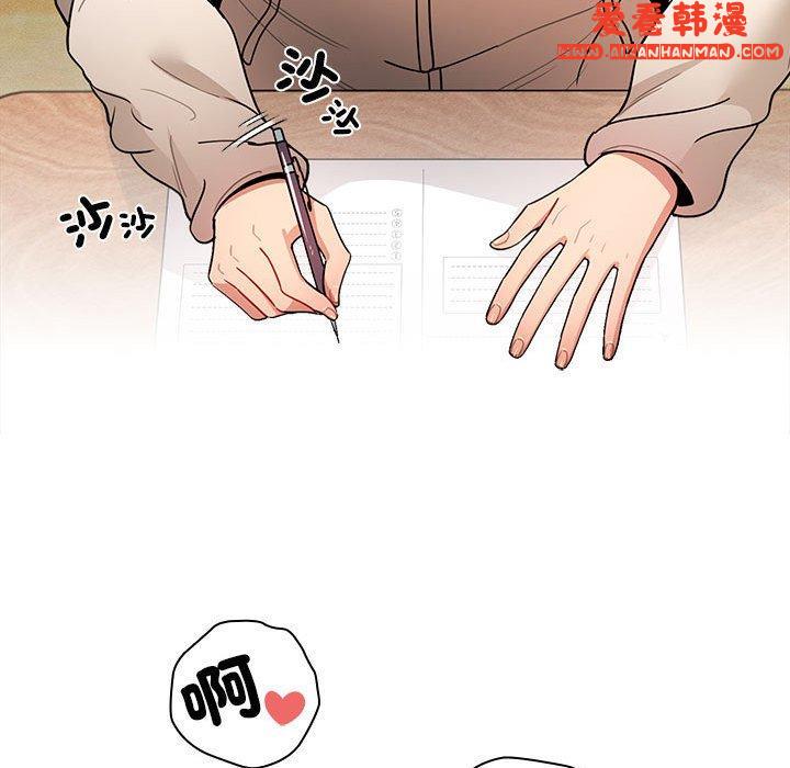 《疫情期間的家教生活》漫画 第78話