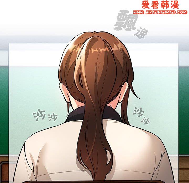 《疫情期間的家教生活》漫画 第78話