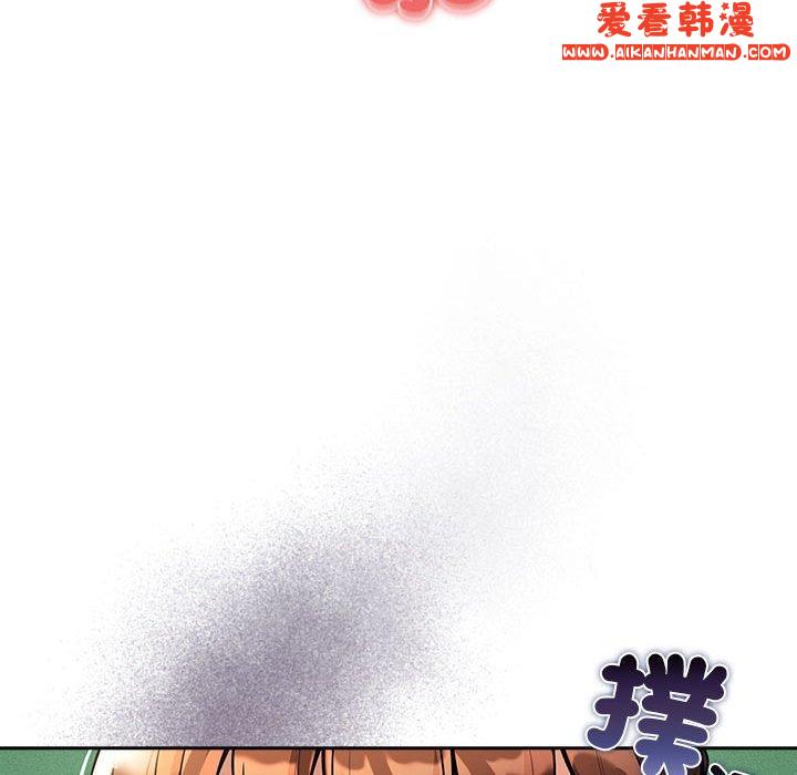 《疫情期間的家教生活》漫画 第78話