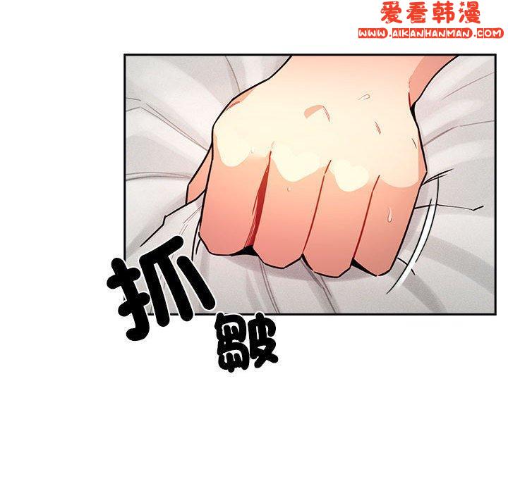 《疫情期間的家教生活》漫画 第78話