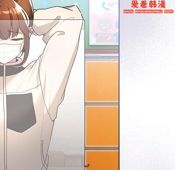《疫情期間的家教生活》漫画 第78話
