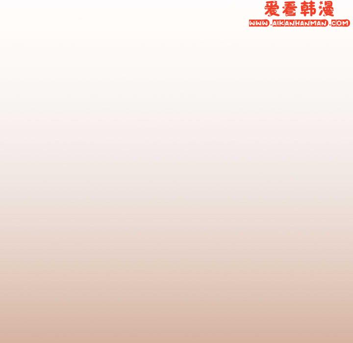 《疫情期間的家教生活》漫画 第78話