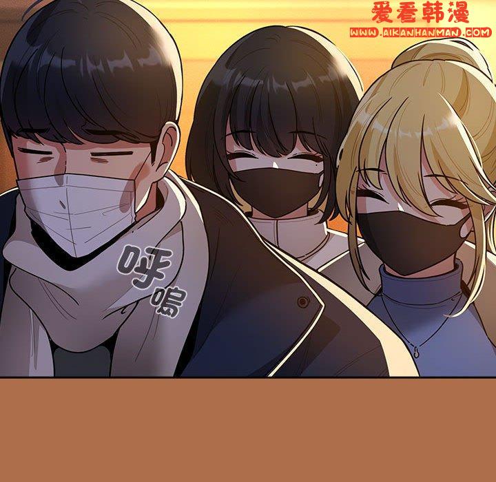 《疫情期間的家教生活》漫画 第78話