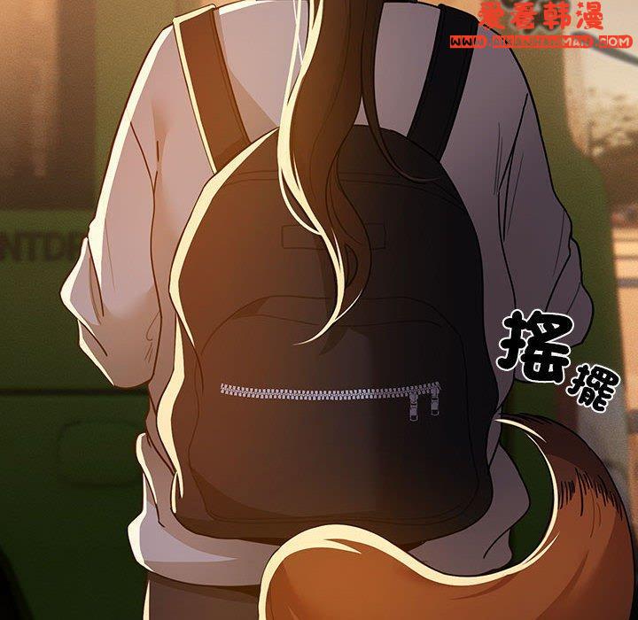 《疫情期間的家教生活》漫画 第78話