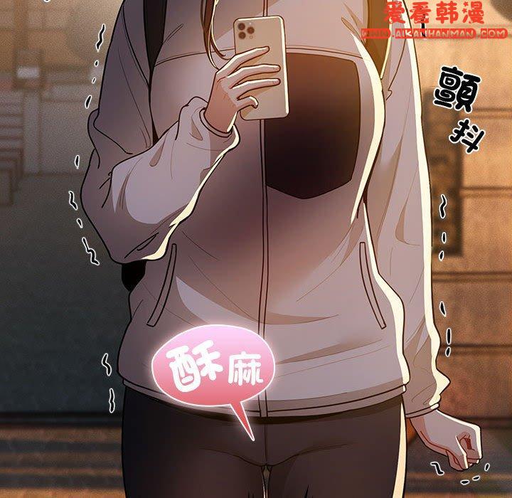 《疫情期間的家教生活》漫画 第78話