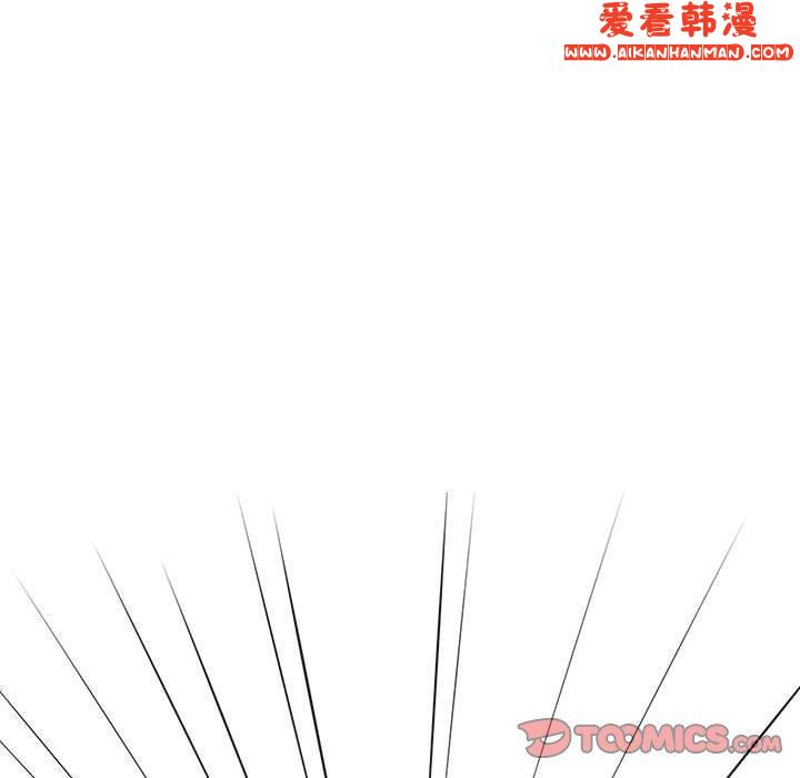《疫情期間的家教生活》漫画 第78話