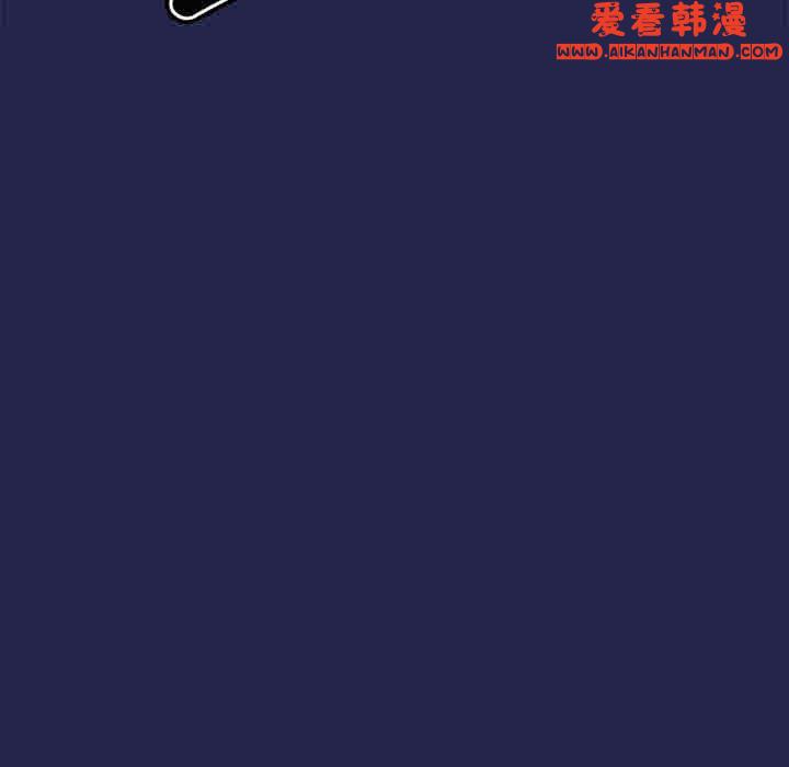 《疫情期間的家教生活》漫画 第78話