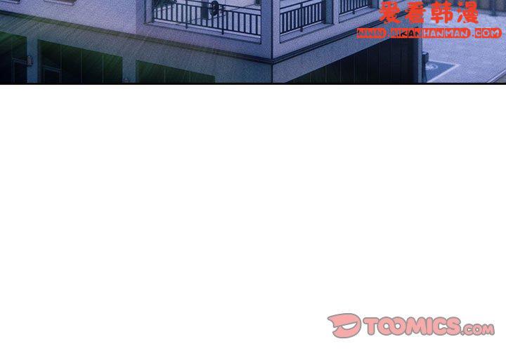 《疫情期間的家教生活》漫画 第79話