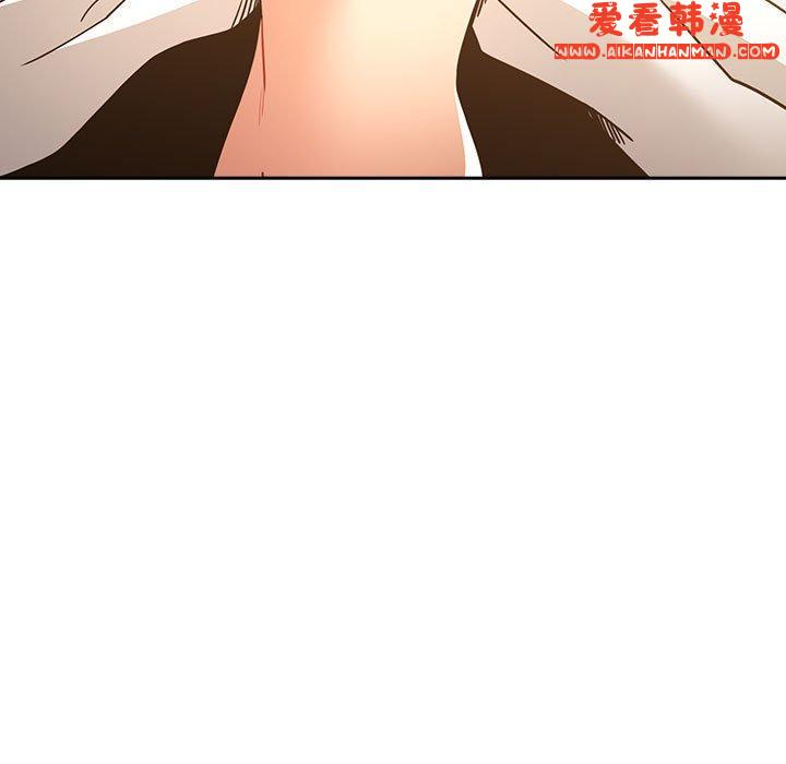 《疫情期間的家教生活》漫画 第79話