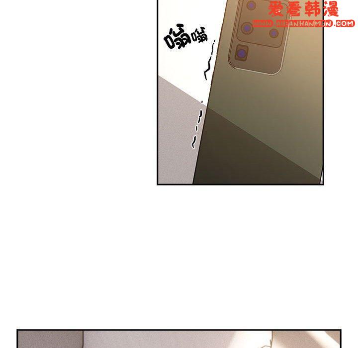 《疫情期間的家教生活》漫画 第79話