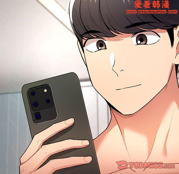 《疫情期間的家教生活》漫画 第79話