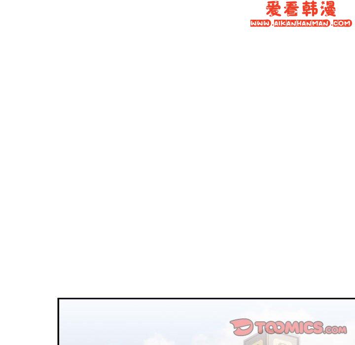 《疫情期間的家教生活》漫画 第79話