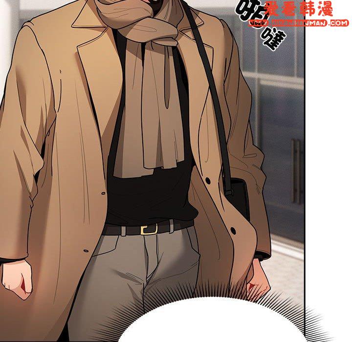 《疫情期間的家教生活》漫画 第79話