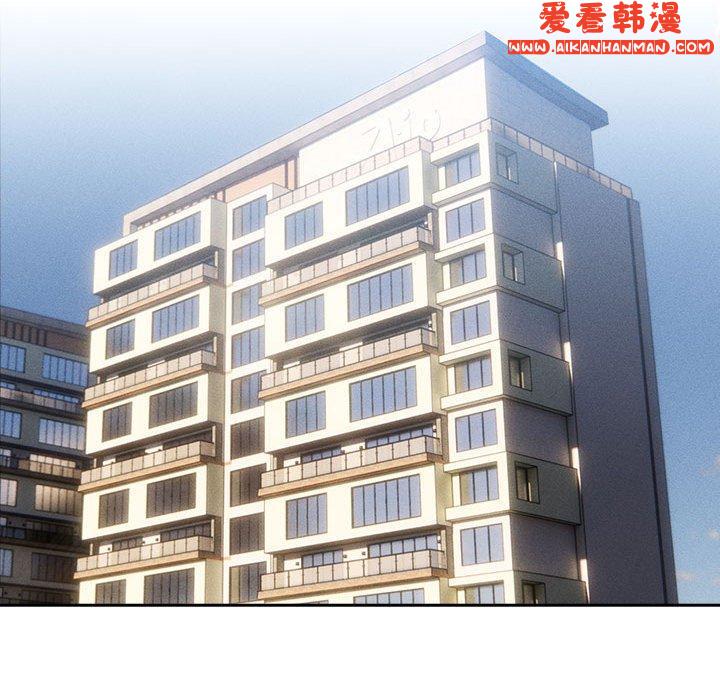 《疫情期間的家教生活》漫画 第79話