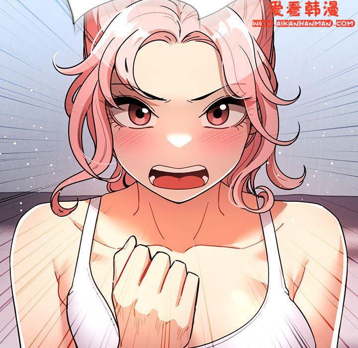 《疫情期間的家教生活》漫画 第79話