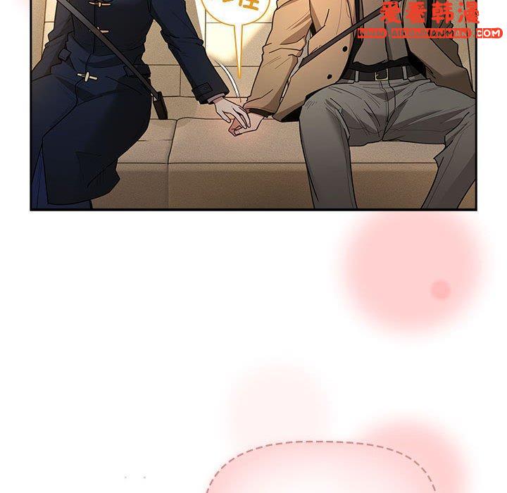 《疫情期間的家教生活》漫画 第79話
