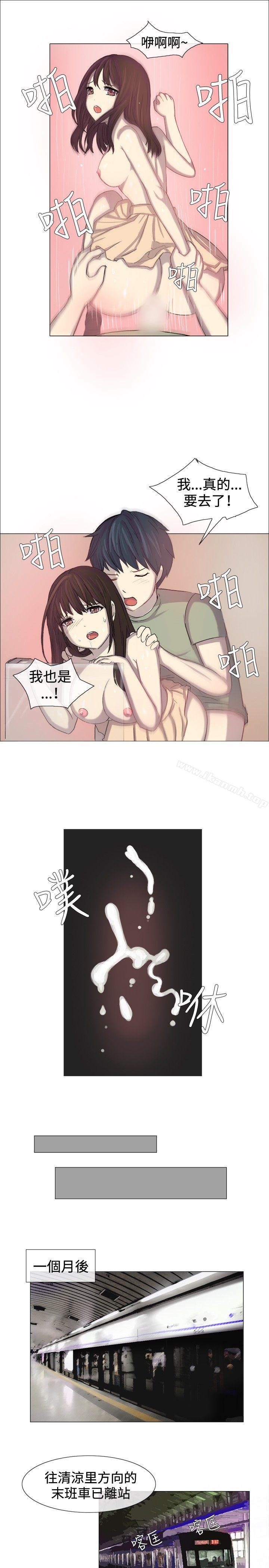 《一起享用吧》漫画 第2話