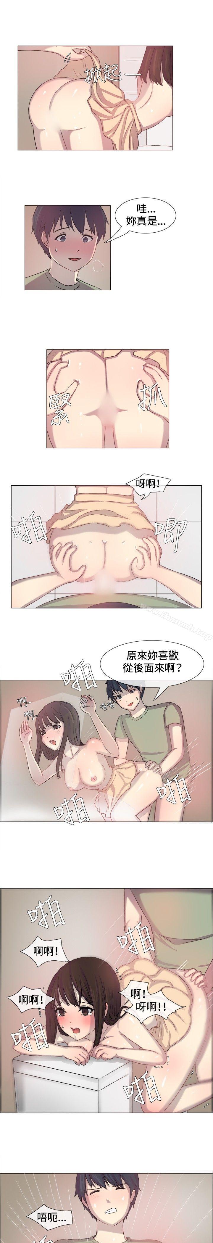 《一起享用吧》漫画 第2話