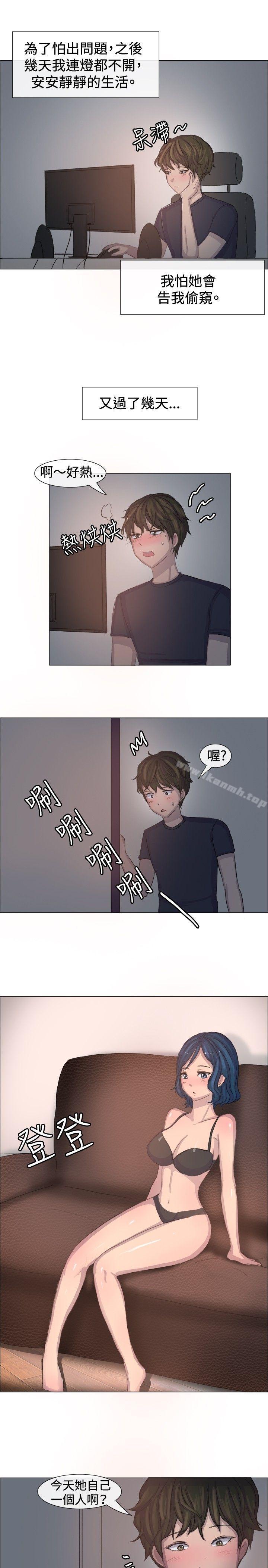 《一起享用吧》漫画 第3話